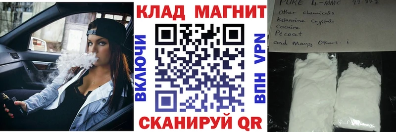 Наркошоп купить Псилоцибиновые грибы АМФЕТАМИН MDMA Alpha PVP COCAIN Вейп ТГК Мефедрон Орехово-Зуево