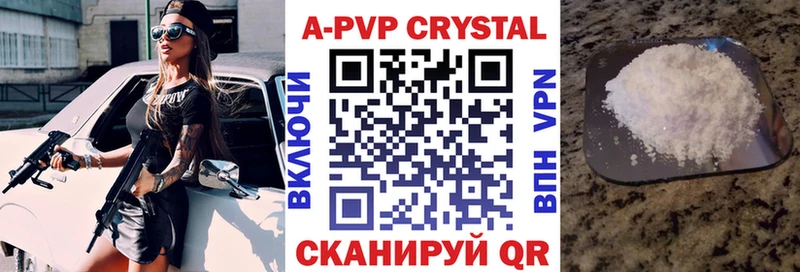 Купить  Орехово-Зуево  Alfa_PVP мука 