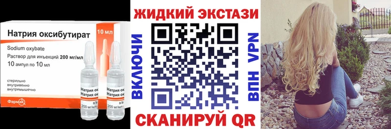 Бутират BDO 33%  Купить закладки  Орехово-Зуево 