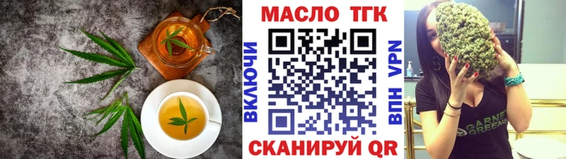 Cannafood конопля  Купить закладки  Орехово-Зуево 
