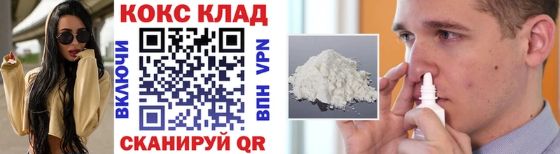 Cocaine Columbia  Купить где  Орехово-Зуево 