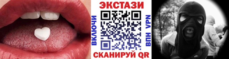 Экстази VHQ  Купить закладки  Орехово-Зуево 