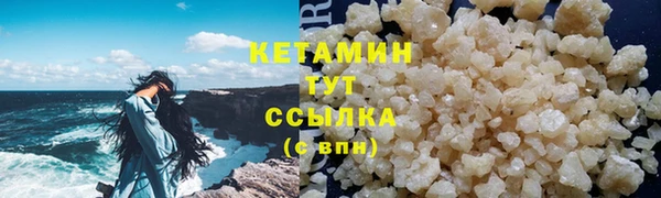 гашик Краснослободск