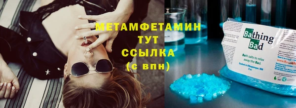 гашик Краснослободск