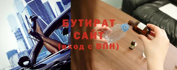 гашик Краснослободск
