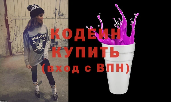 кокаин VHQ Краснотурьинск