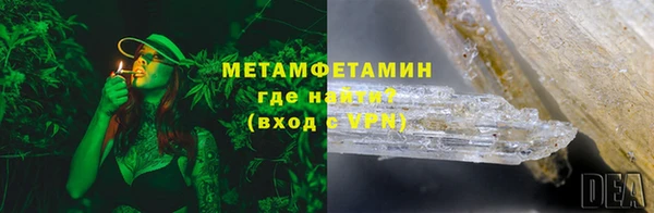 гидра Красноперекопск