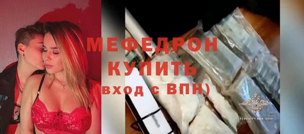 гидра Красноперекопск