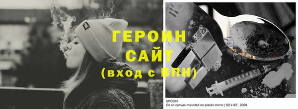 гидра Красноперекопск