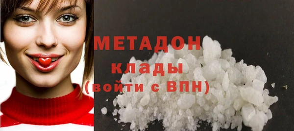 гидра Красноперекопск