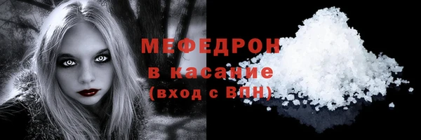 гидра Красноперекопск