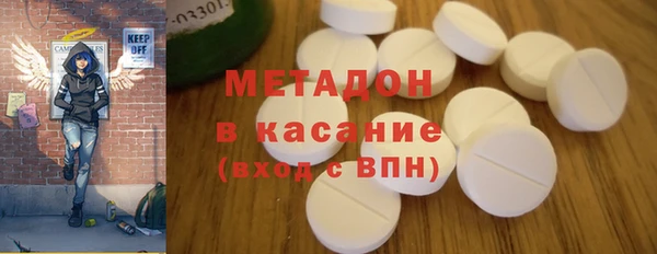 гашик Краснослободск