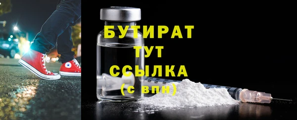 кокаин VHQ Краснотурьинск