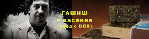 гидра Красноперекопск