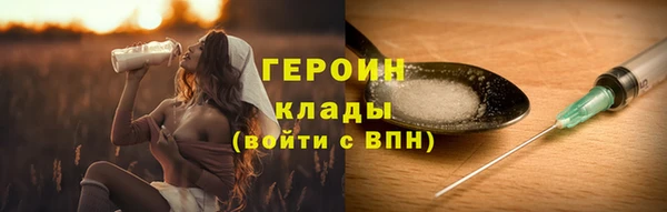 гидра Красноперекопск