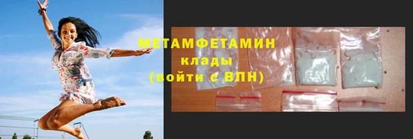 гашик Краснослободск