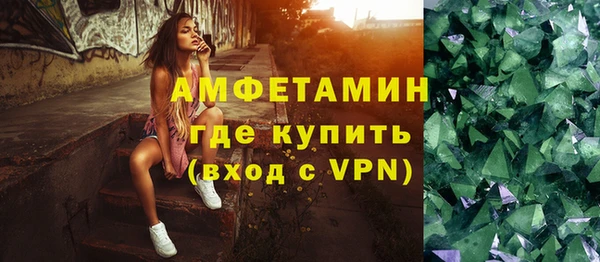 гидра Красноперекопск
