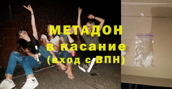 гидра Красноперекопск