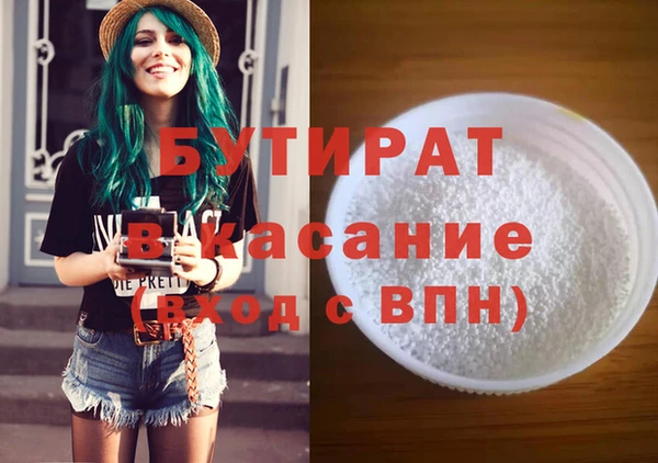 кокаин VHQ Краснотурьинск