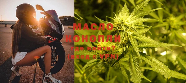 гидра Красноперекопск