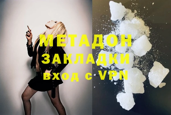 гашик Краснослободск