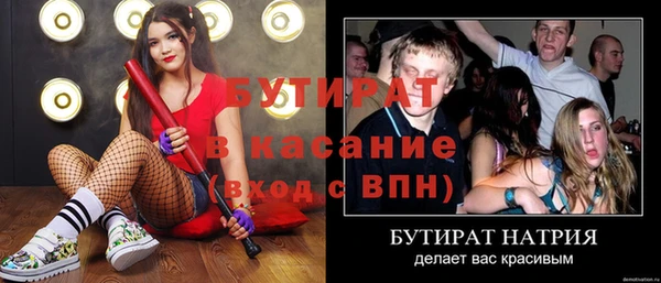 гашик Краснослободск