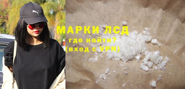 кокаин VHQ Краснотурьинск