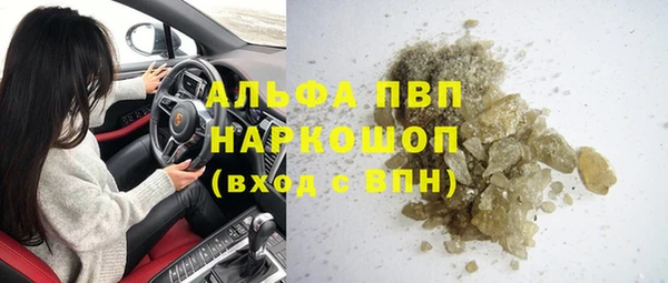кокаин VHQ Краснотурьинск