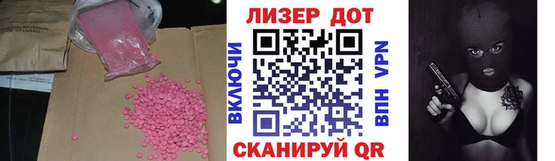 ЛСД экстази ecstasy  Купить  Орехово-Зуево 