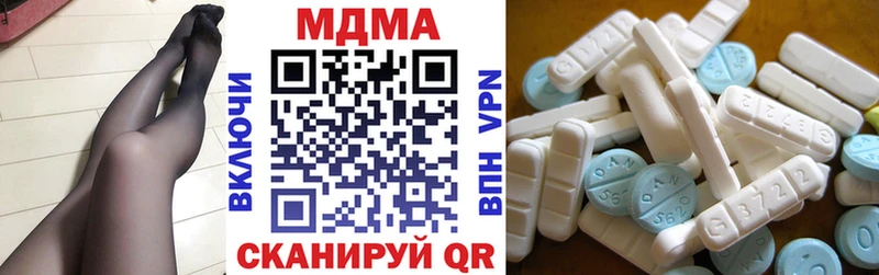 МДМА молли  Купить где  Орехово-Зуево 