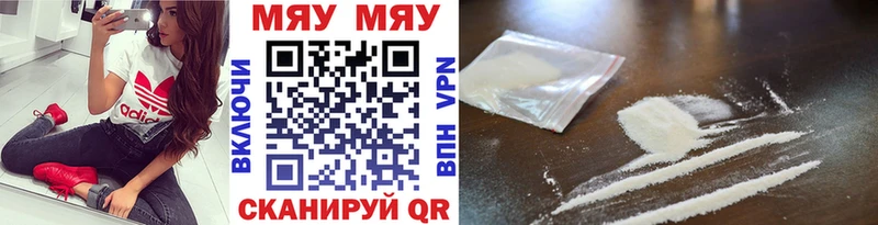 Мефедрон мука  Купить закладки  Орехово-Зуево 
