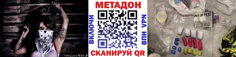 Купить закладки  Орехово-Зуево  Метадон кристалл 