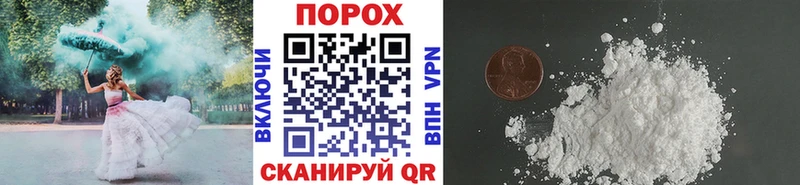 Метамфетамин кристалл  Купить где  Орехово-Зуево 