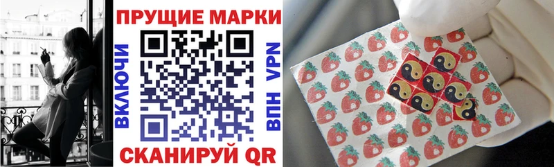 Купить закладки Орехово-Зуево Марки 25I-NBOMe 1,8мг