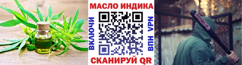 Купить где  Орехово-Зуево  Дистиллят ТГК гашишное масло 
